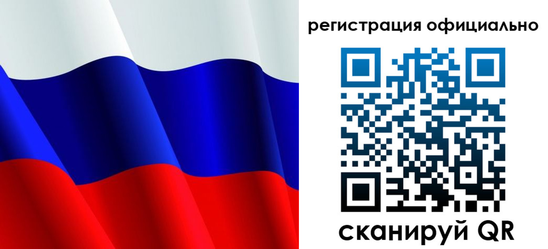 временная регистрация законно в Алексеевке