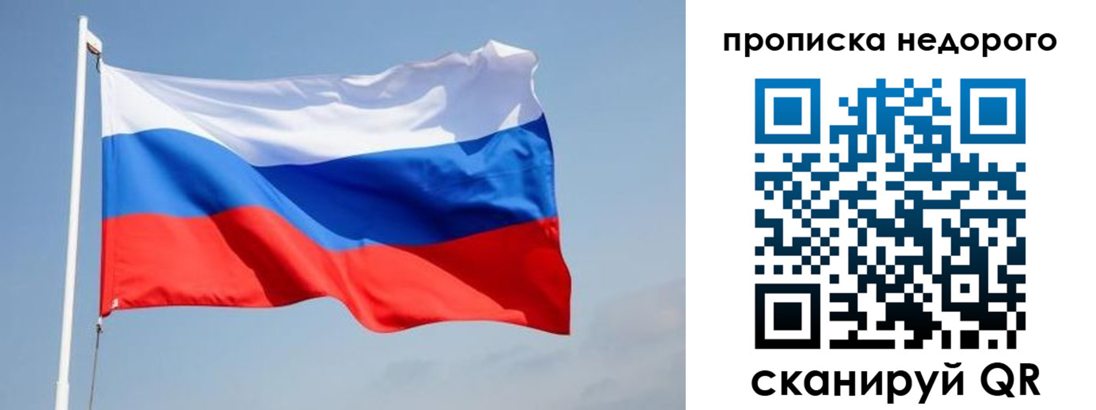 где прописаться в Алексеевке