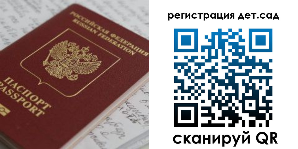 временная регистрация адрес в Алексеевке