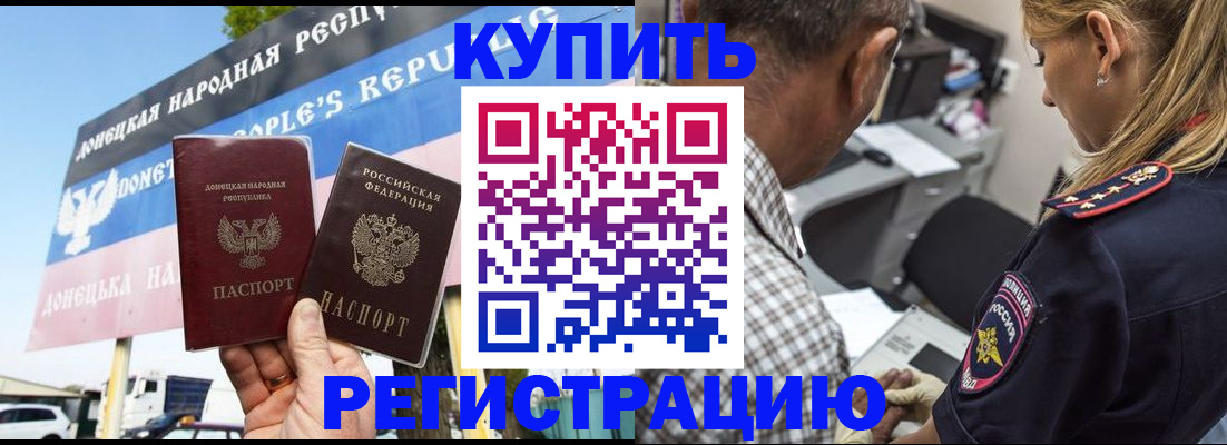 временная регистрация госуслуги в Алексеевке